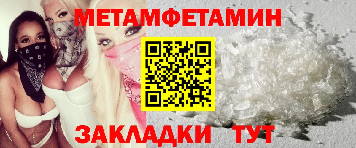 Кубинка  АМФ VHQ  Амфетамин  Вход с VPN 
