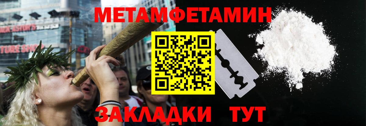 Конопля  Вейп ТГК  COCAIN  ГАШ  Меф МЯУ МЯУ кристаллы  Кубинка  ЭКСТАЗИ  Вход с VPN 
