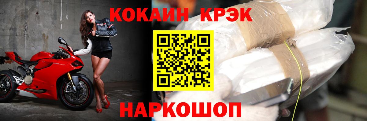 COCAIN 98% Кубинка