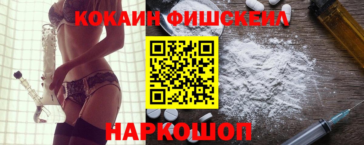 КОКАИН 98%  Кокаин Columbia  Вход с VPN  Кубинка 