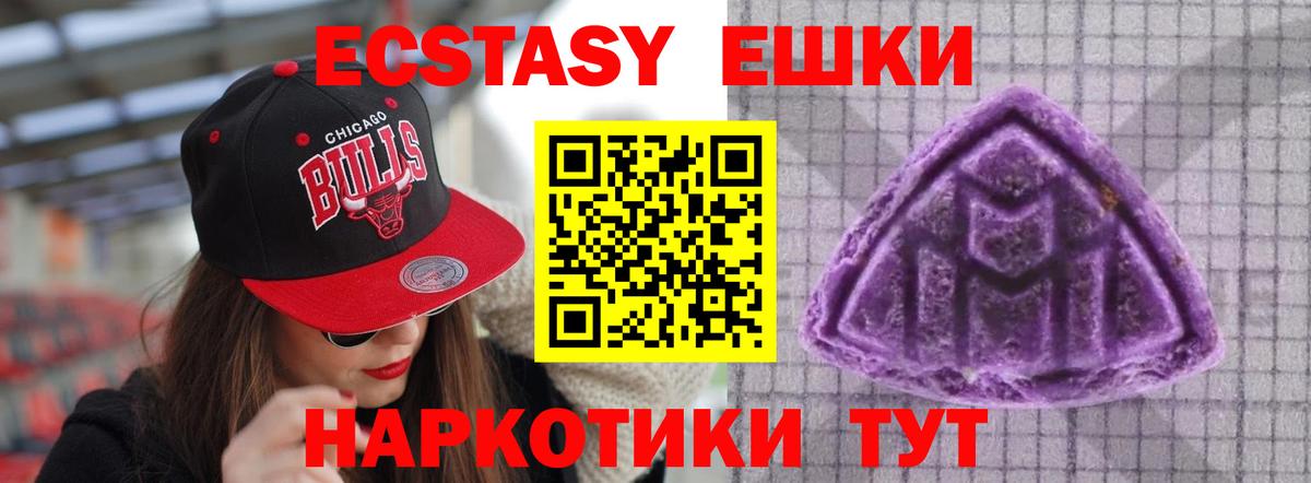 Ecstasy Philipp Plein Кубинка