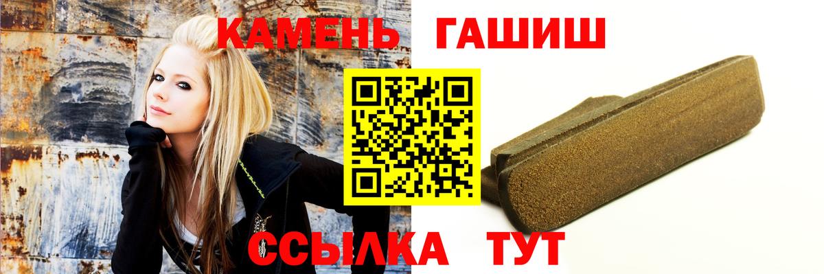 Кубинка  ГАШ  Вход с VPN  Гашиш 40% ТГК 
