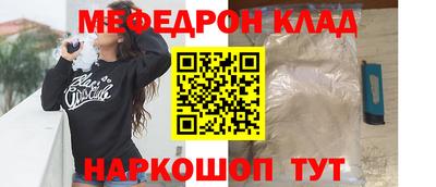 дживик Ярославль