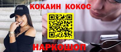 дживик Ярославль