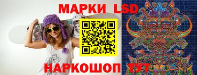 PSILOCYBIN Ярцево