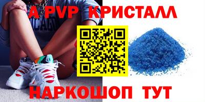 дживик Ярославль