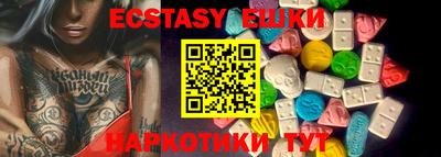 PSILOCYBIN Ярцево