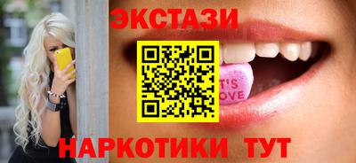 ECSTASY Янаул