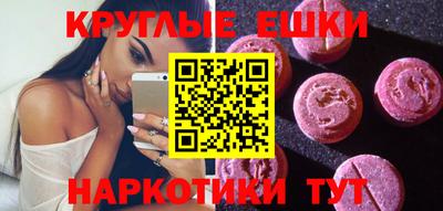 ECSTASY Янаул