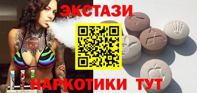 ECSTASY Янаул