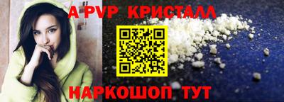 дживик Ярославль