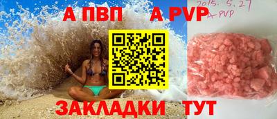 ECSTASY Янаул