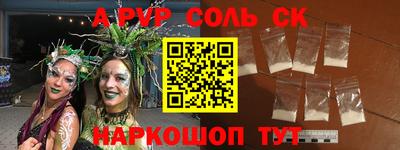дживик Ярославль