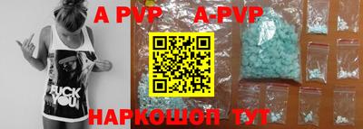 дживик Ярославль