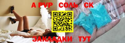 ECSTASY Янаул