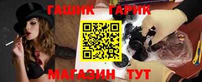 дживик Ярославль