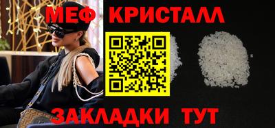 дживик Ярославль