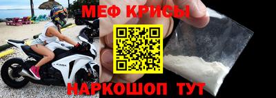 дживик Ярославль