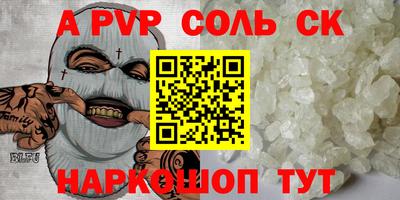 PSILOCYBIN Ярцево