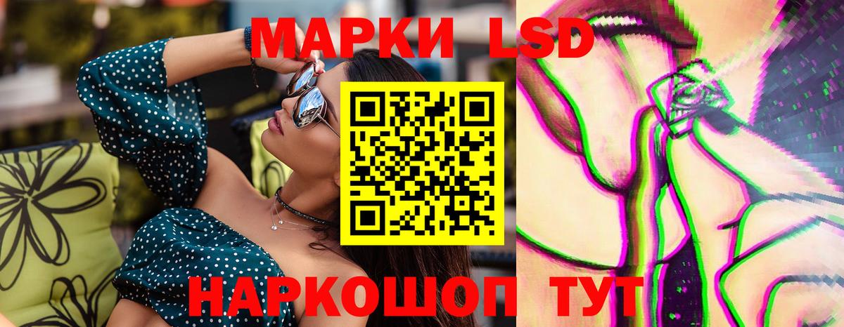 LSD-25 экстази ecstasy  Вход с VPN  LSD-25 экстази ecstasy  ЛСД экстази  Кубинка 