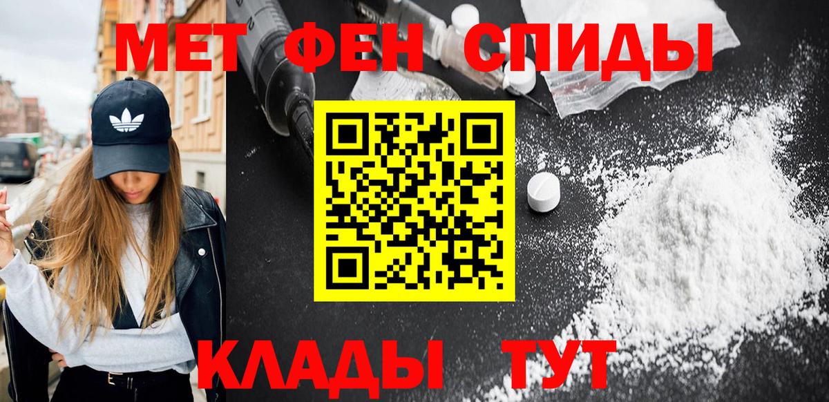 МЕТАДОН Кубинка