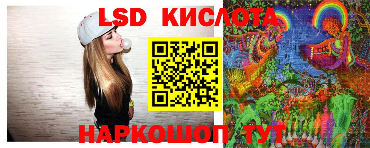 Кубинка  Марки N-bome  Вход с VPN  Марки N-bome 1,8мг 