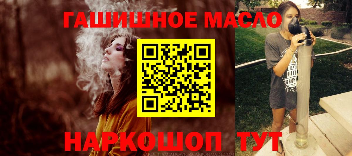Дистиллят ТГК концентрат Кубинка