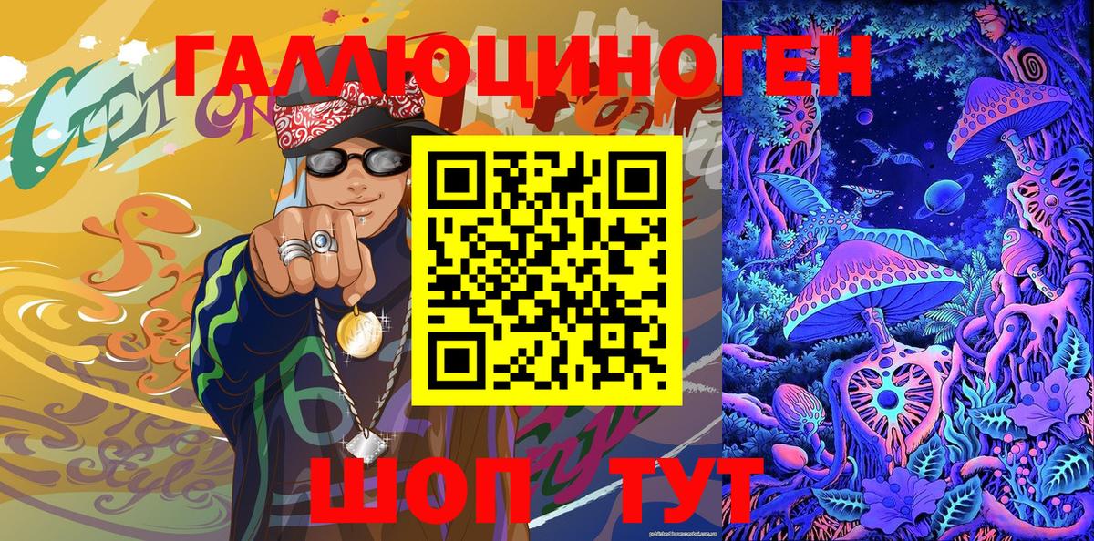 Галлюциногенные грибы мухоморы  Вход с VPN  Кубинка 