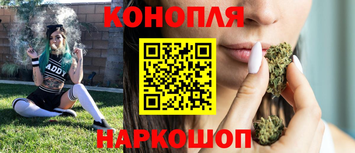 Шишки марихуана VHQ  Бошки марихуана конопля  Кубинка  Вход с VPN 