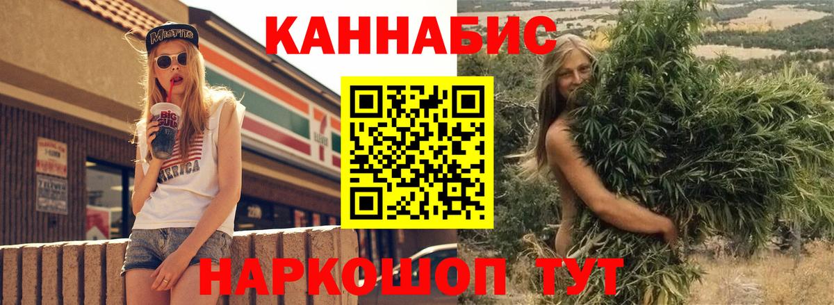 Шишки марихуана семена Кубинка